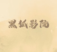 飞球直播APP下载APP应用