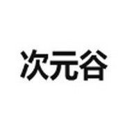 9.1免费版安装APP应用
